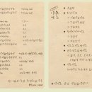 나인준