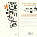나랏말교육 티스토리