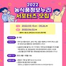 누리정보