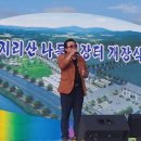 지리산나들이장터 이미지