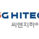 씨앤지하이테크(주) 이미지