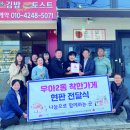 옹달샘분식