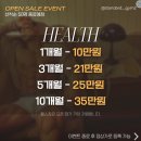 스탠다드짐 | 부산 용호동 헬스장 광안대교가 보이는 &#39;스탠다드짐 용호점&#39; PT 후기