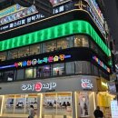치즈노래연습장 이미지