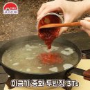 꿀떡 떡볶이 이미지