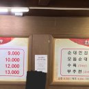 오복 이미지