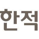 사랑해요치과의원 이미지