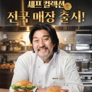 맘스터치(당산역점) 이미지