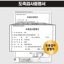 미쁨생활건강
