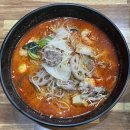 마부마라탕 이미지