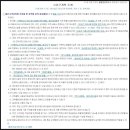 영2호 태양광발전소 이미지