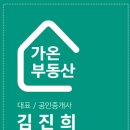 신현대부동산공인중개사사무소 이미지