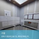 래미안건설 | 성북구 래미안세레니티 승강기 보양작업 및 동선보양 작업후기