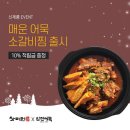 삼진플러스 이미지