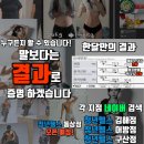 청년헬스 어방점 이미지