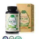 규그린 이미지