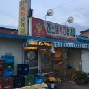 겐스빌치킨 - 서천군 | 겐스빌치킨