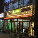 포차천국호남대점 이미지