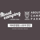 큰재빼기길 이미지