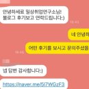 바른금융컨설팅