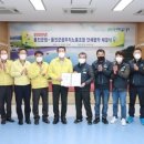 울진군공무직노동조합 이미지