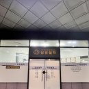 아이피아홈플러스대구수성점 | [대구 수성구] 대구 사주 잘 보는 곳, 담원