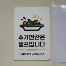 우거지 품은 순대국 이미지