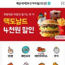 족발먹을래 이미지