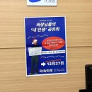 윤칼국수아구찜 | 굿바이 2025