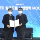 한솔정보통신 이미지