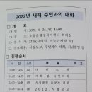 오송읍 행정복지센터 이미지