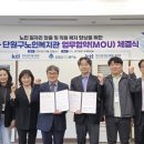 단원구 노인복지관 이미지