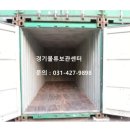퍼펙트물류 이미지