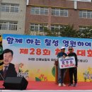 칠성초등 이미지