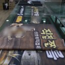 성진현수막출력센터