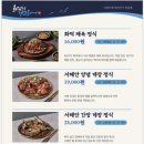 화덕으로간고등어 - 천안시 서북구 한들2로 46-5 | 화덕으로간고등어