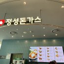 돈가스175 이미지