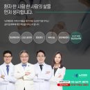 뉴민병원 이미지