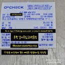 소망타이어 | [맛집방문후기]인천_부평감나무집(오리요리전문점)_2026년 6월 6일
