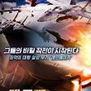 레드스카이 이미지