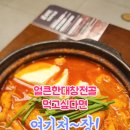 창전몰