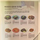 짜장면 이미지