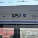 26년 6월 7일 (일요일) 포천아트밸리 이미지