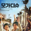 소중행