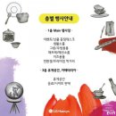 [인테리어] Z:IN x 마담_마르쉐 프리미엄 리빙마켓, 플리마켓 다녀왔어요~ 이서진배우님도 일일셀러♡