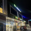 향수한우소국밥 이미지