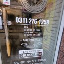 설송원망개떡 이미지