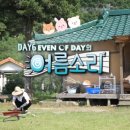 소리네 민박 이미지