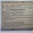 해동유통 | 컬리 쟁여템 추천, 해동 없이 끓이는 간편조리 냉동템 거대곰탕 후기