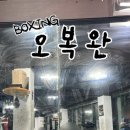 더파이팅 복싱짐 이미지